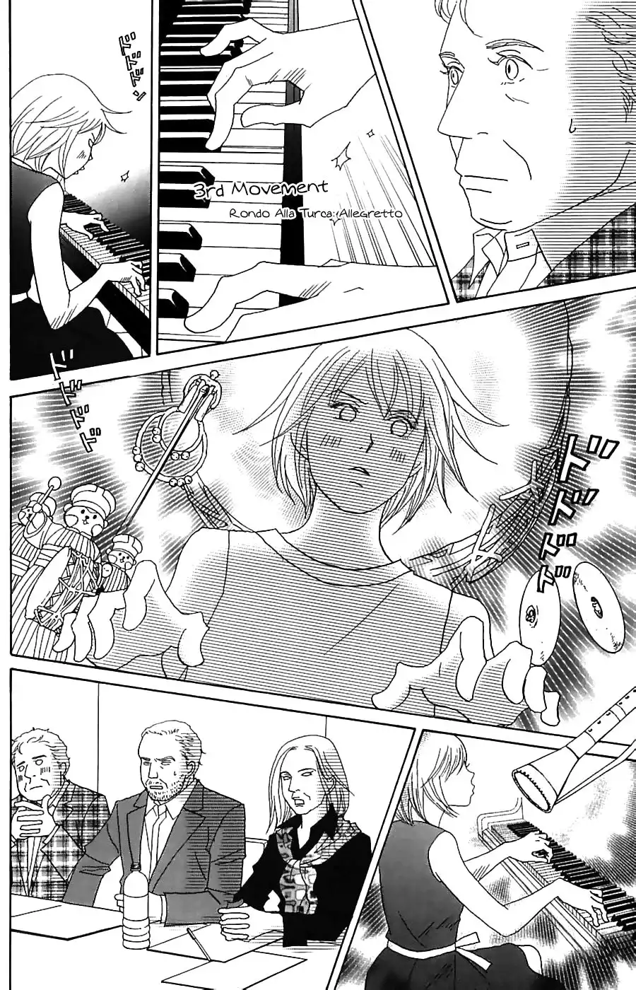 Nodame Cantabile Chapter 82 13